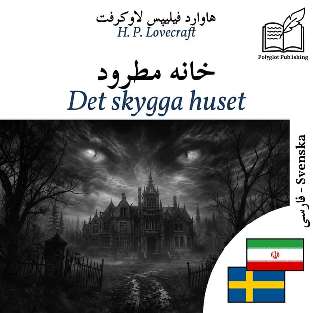 Det skygga huset