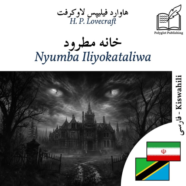 Nyumba Iliyokataliwa