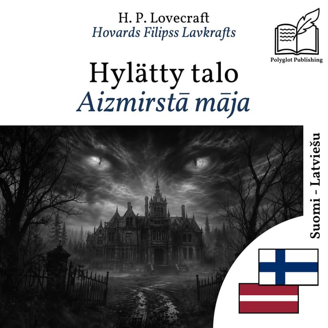 Aizmirstā māja