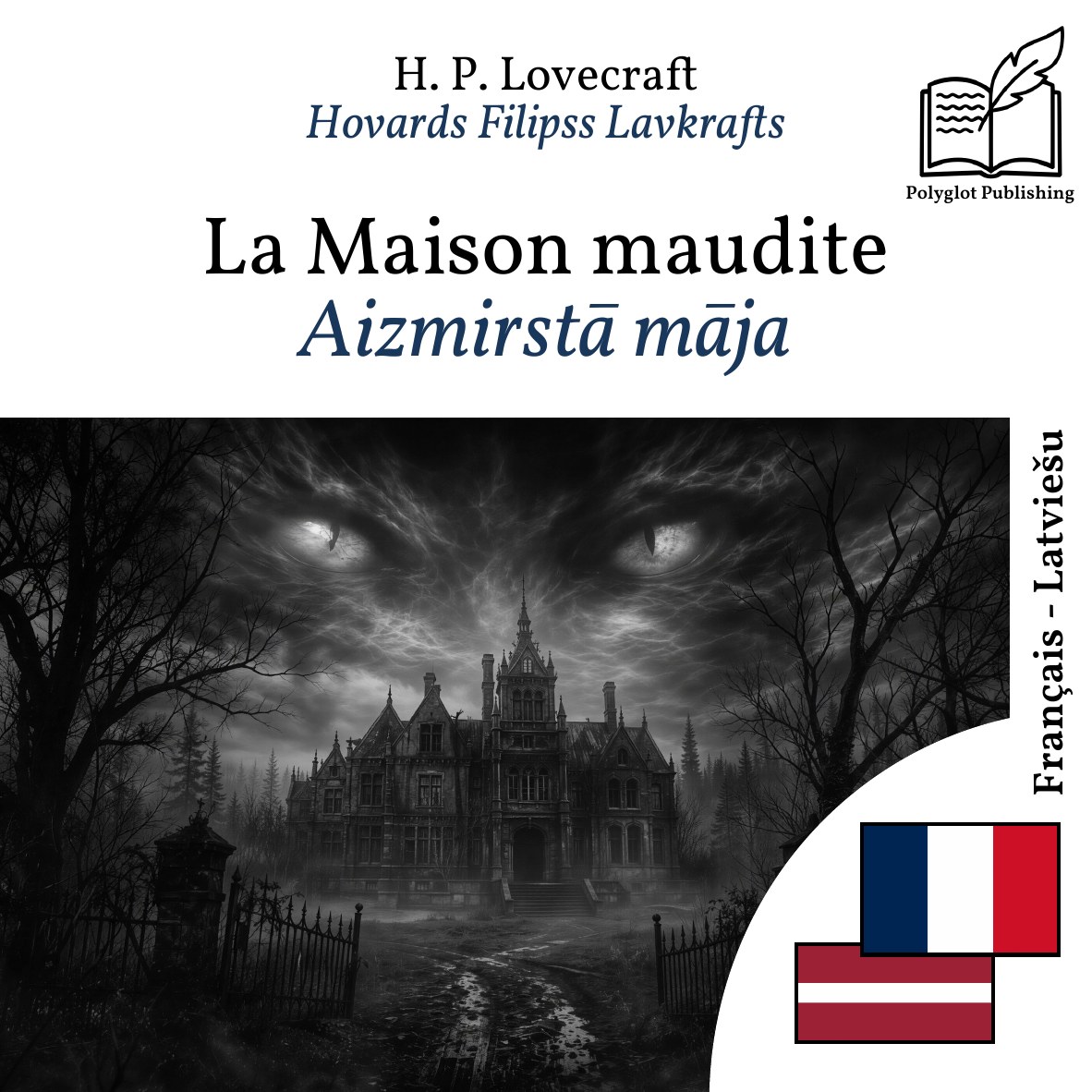 Aizmirstā māja