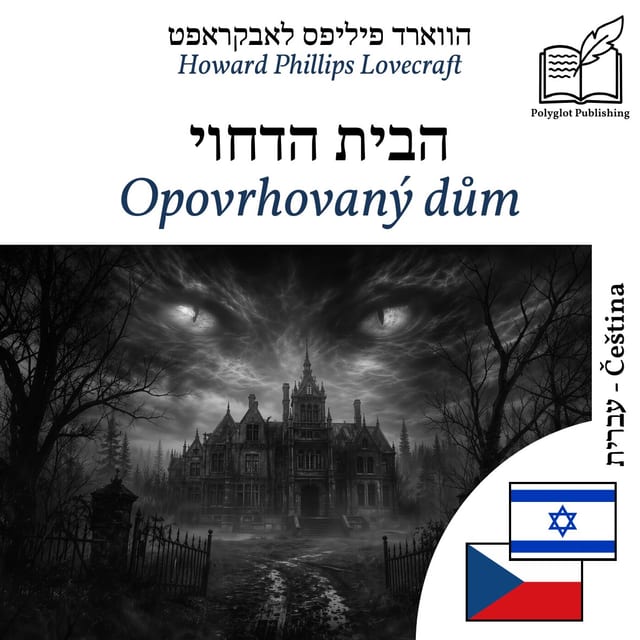 Opovrhovaný dům
