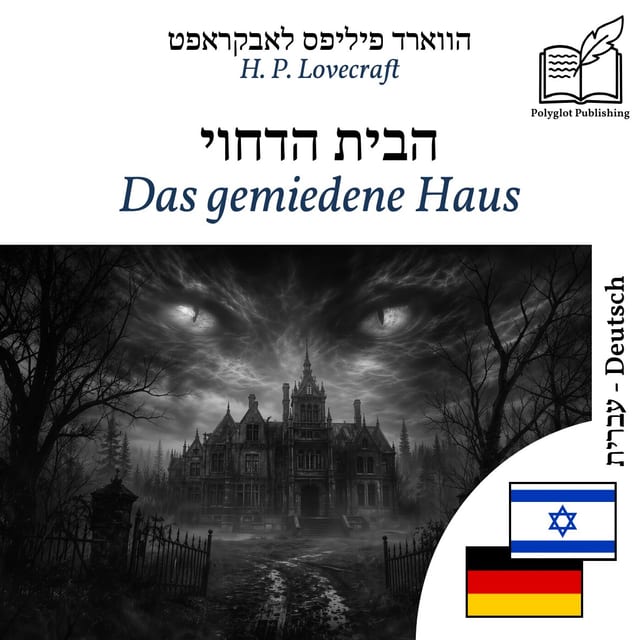 Das gemiedene Haus