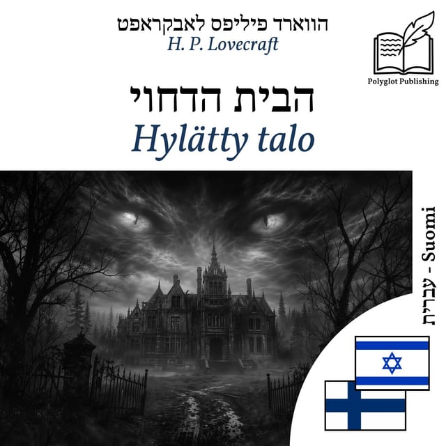Hylätty talo