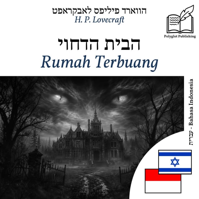 Rumah Terbuang