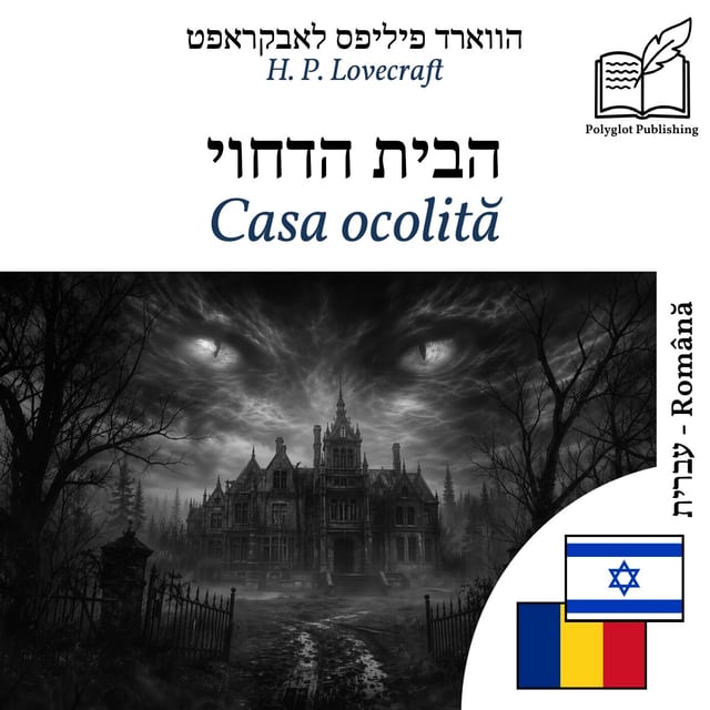Casa ocolită