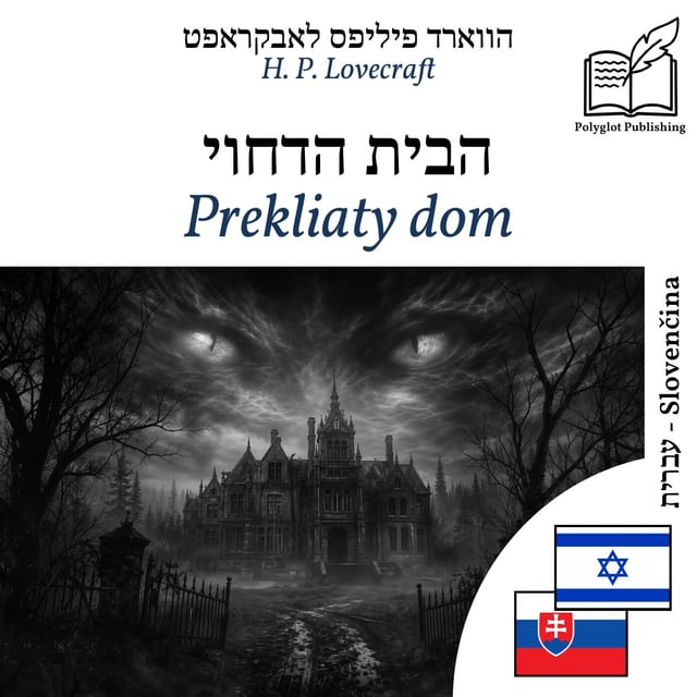 Prekliaty dom
