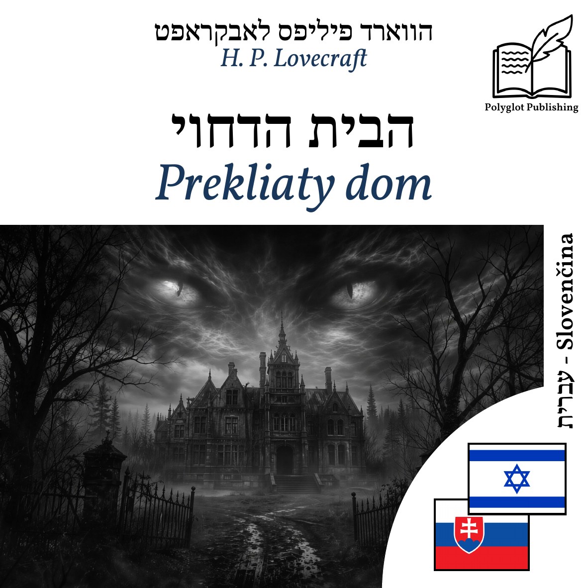 Prekliaty dom