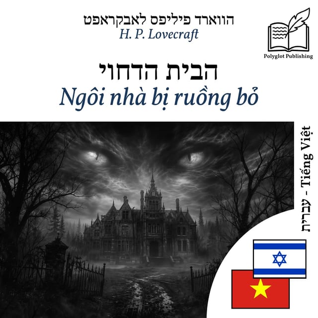 Ngôi nhà bị ruồng bỏ
