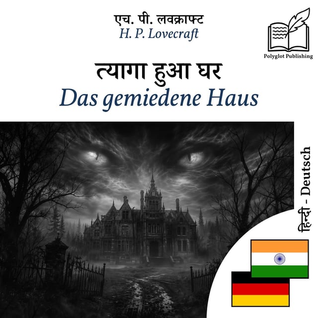 Das gemiedene Haus