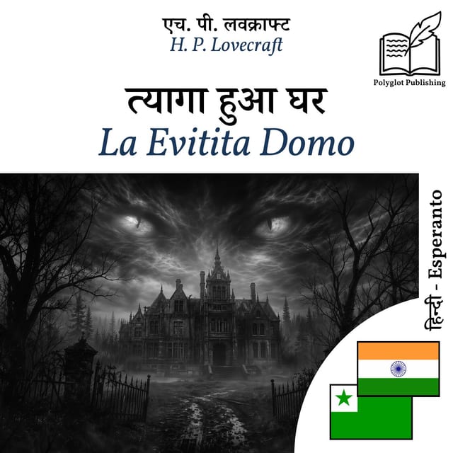 La Evitita Domo