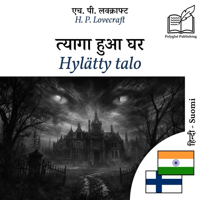 Hylätty talo