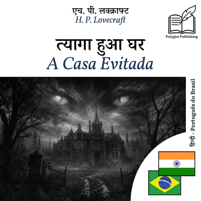 A Casa Evitada