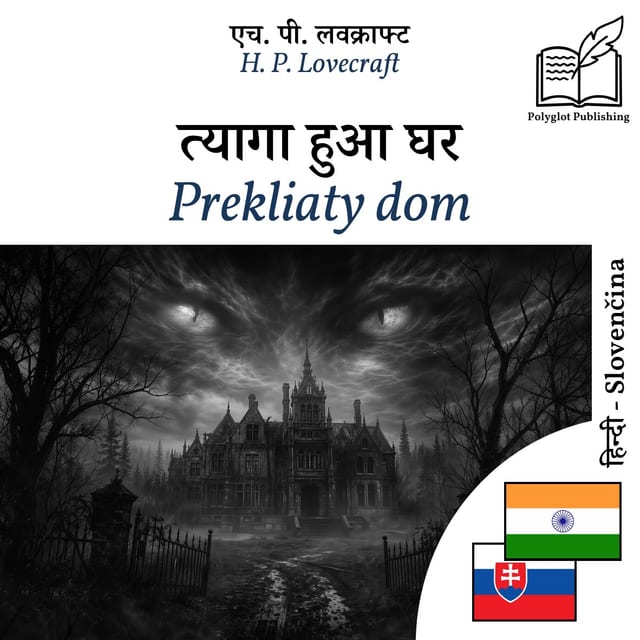 Prekliaty dom