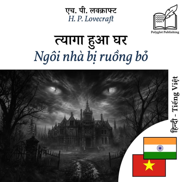 Ngôi nhà bị ruồng bỏ