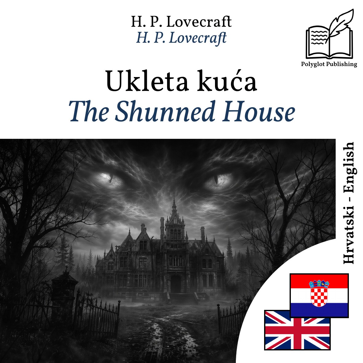 The Shunned House