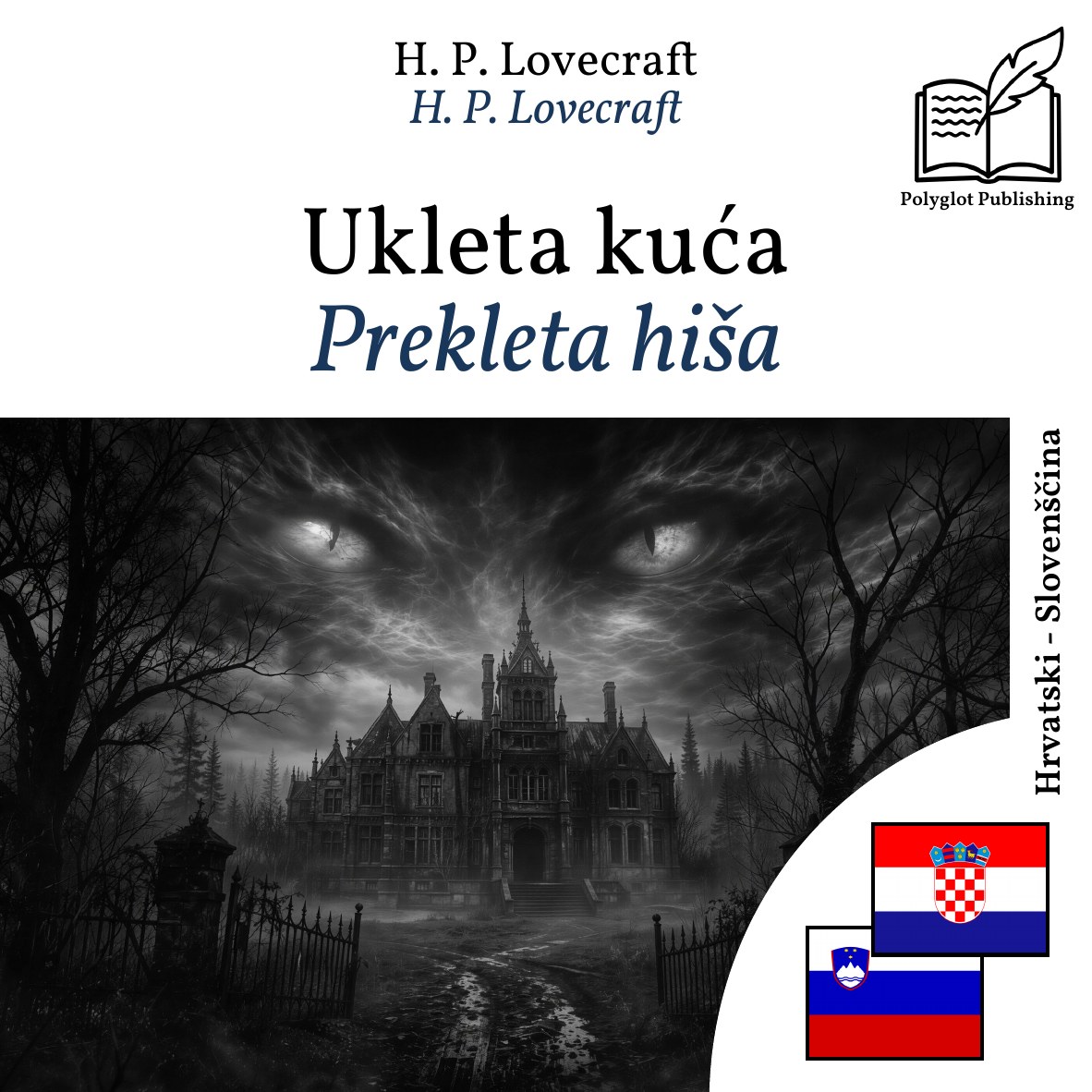 Prekleta hiša