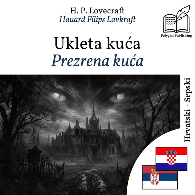 Prezrena kuća