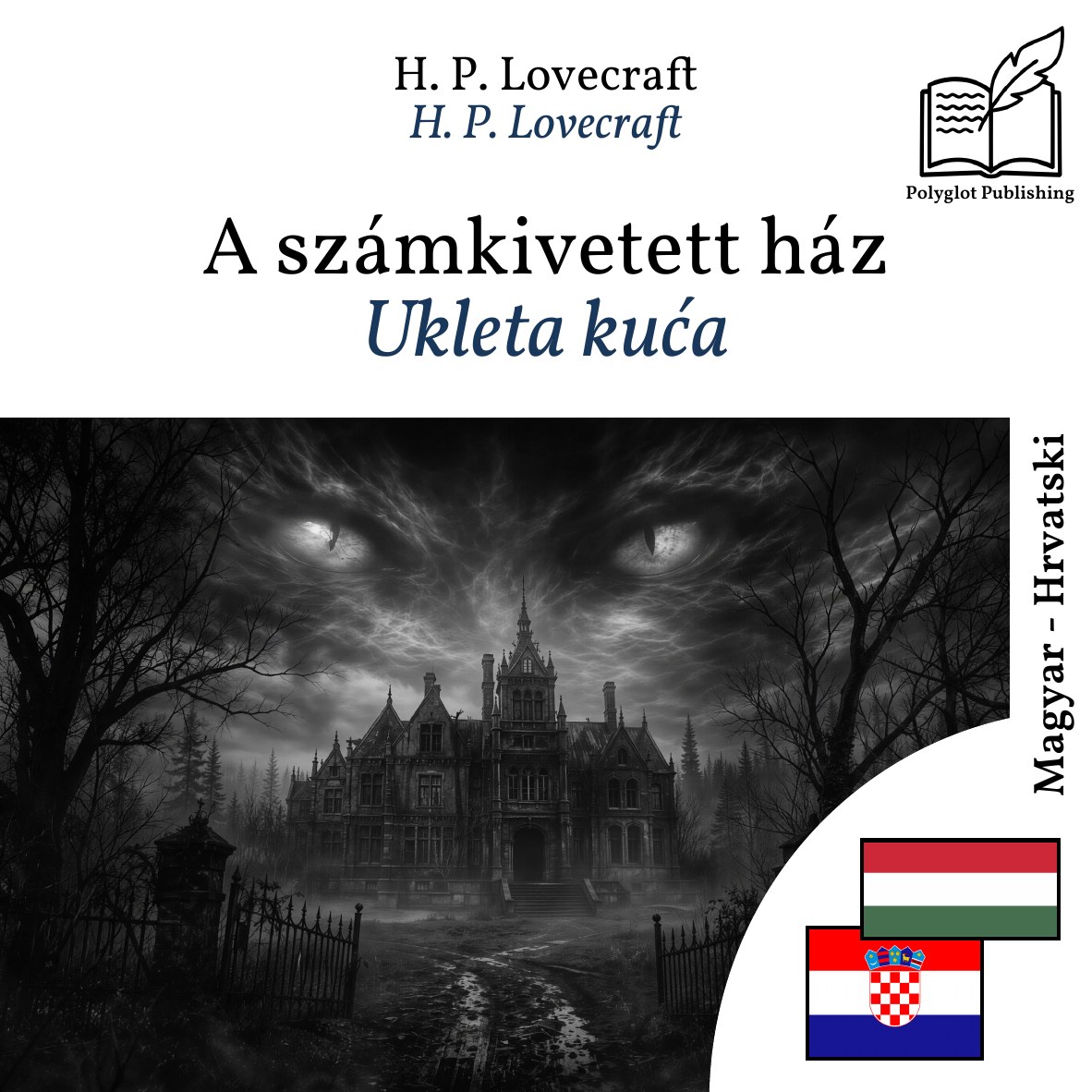 Ukleta kuća