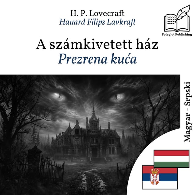 Prezrena kuća