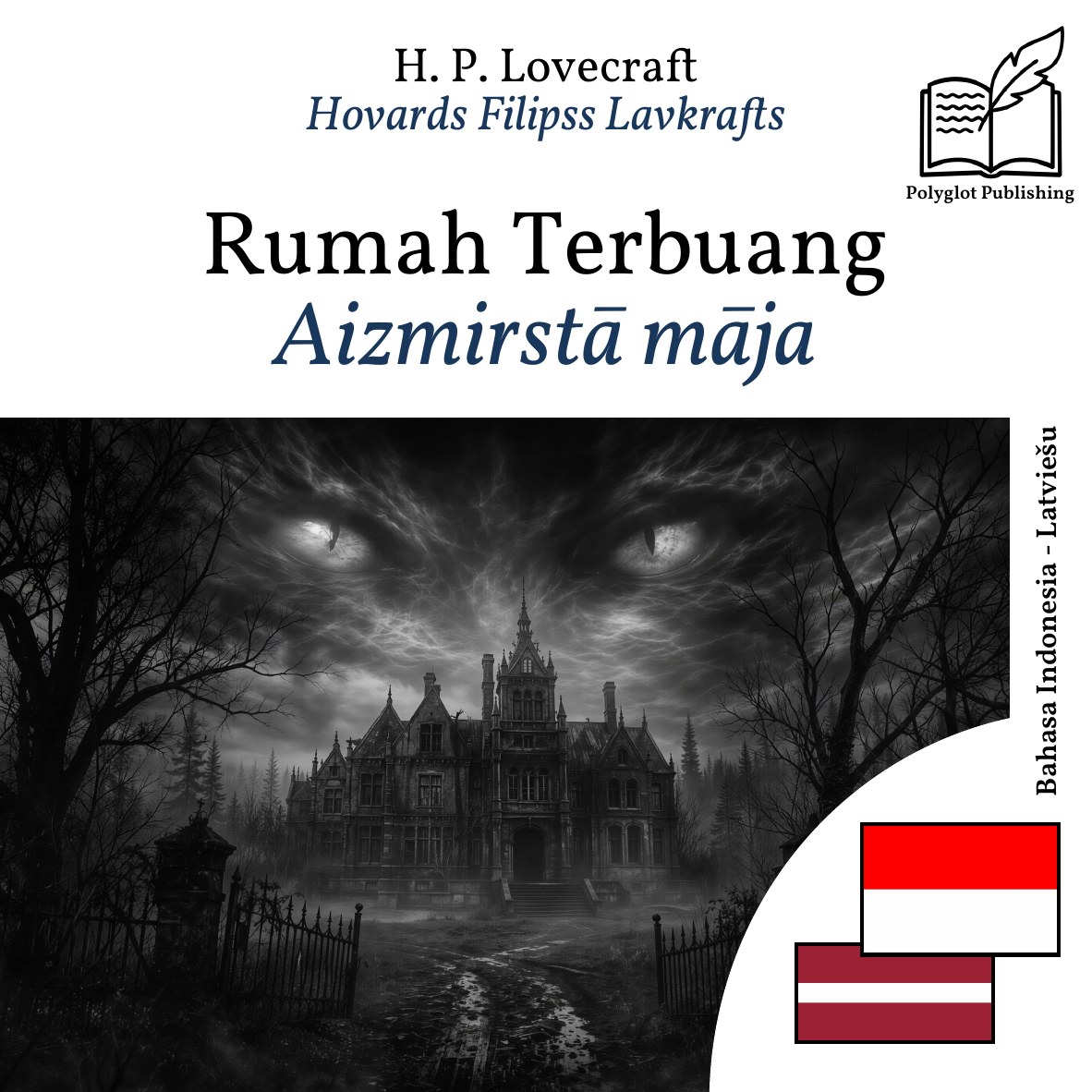 Aizmirstā māja