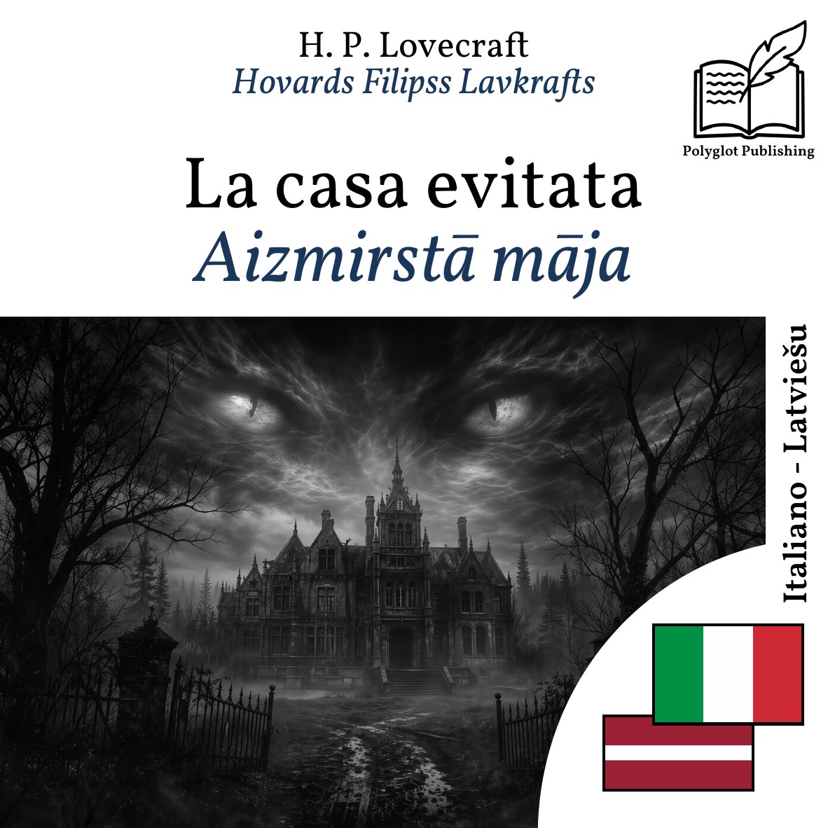 Aizmirstā māja