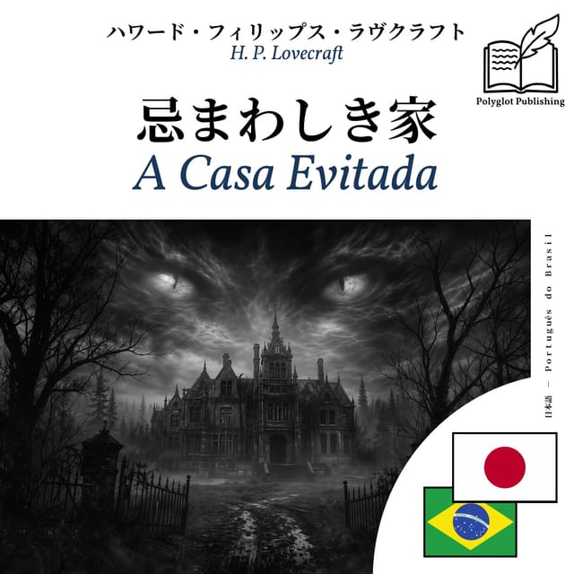 A Casa Evitada