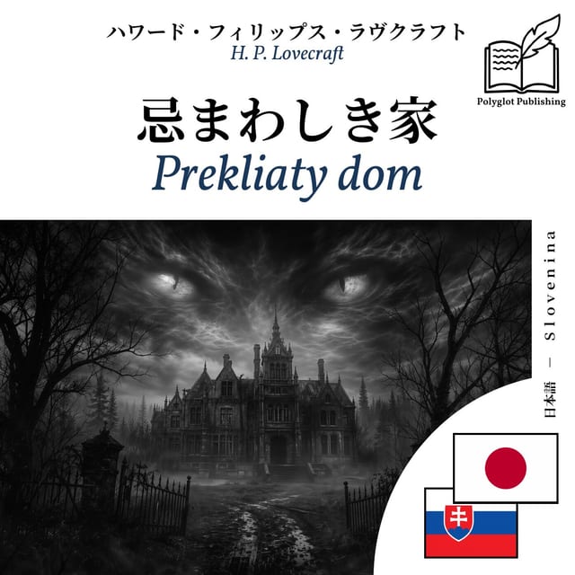 Prekliaty dom