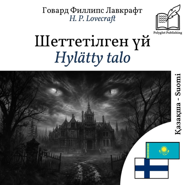 Hylätty talo