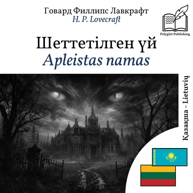 Apleistas namas