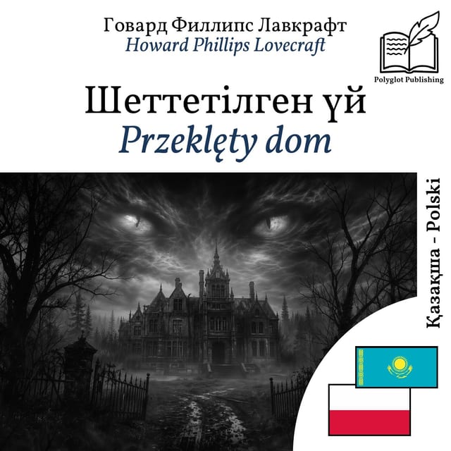 Przeklęty dom