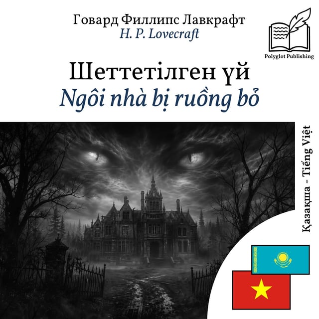 Ngôi nhà bị ruồng bỏ