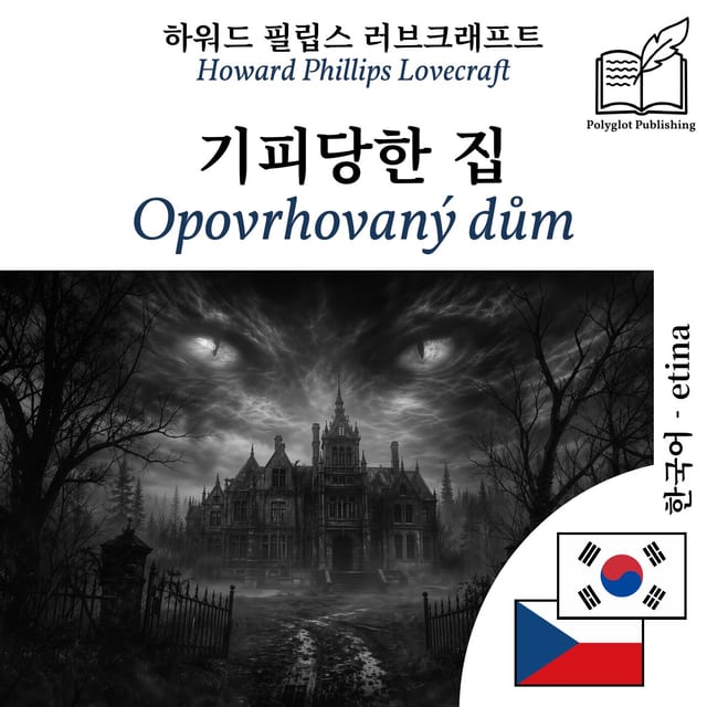 Opovrhovaný dům