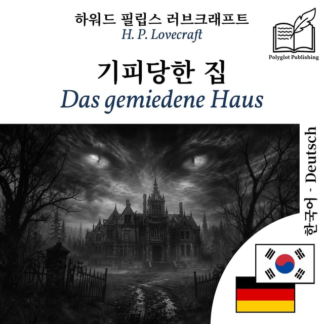 Das gemiedene Haus