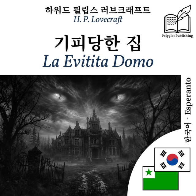 La Evitita Domo