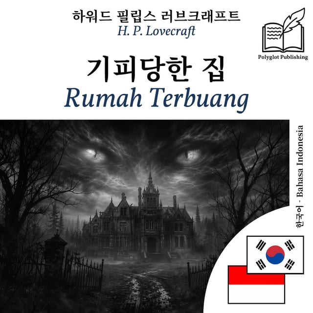 Rumah Terbuang