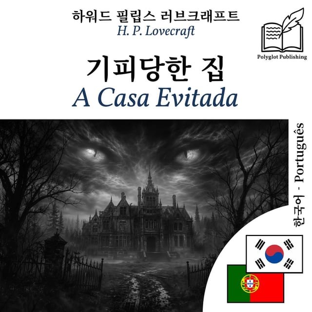 A Casa Evitada