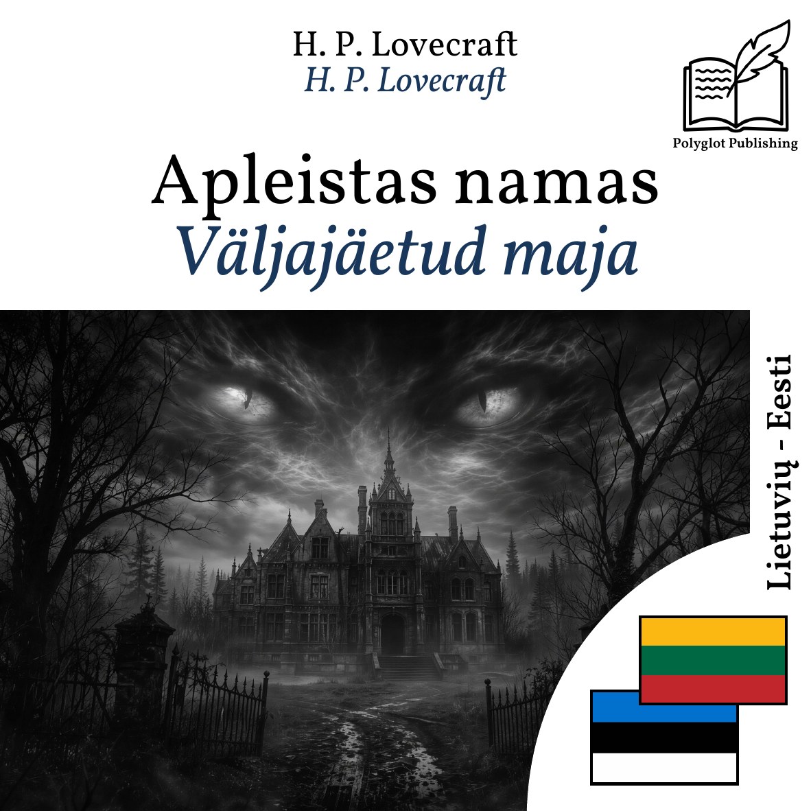 Väljajäetud maja