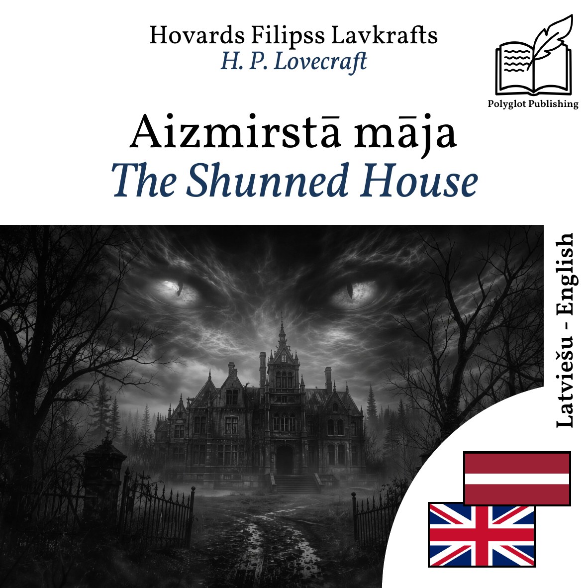 The Shunned House