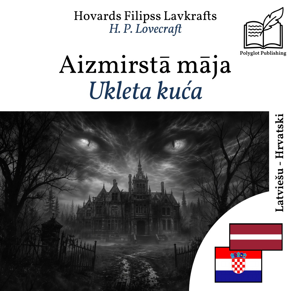 Ukleta kuća