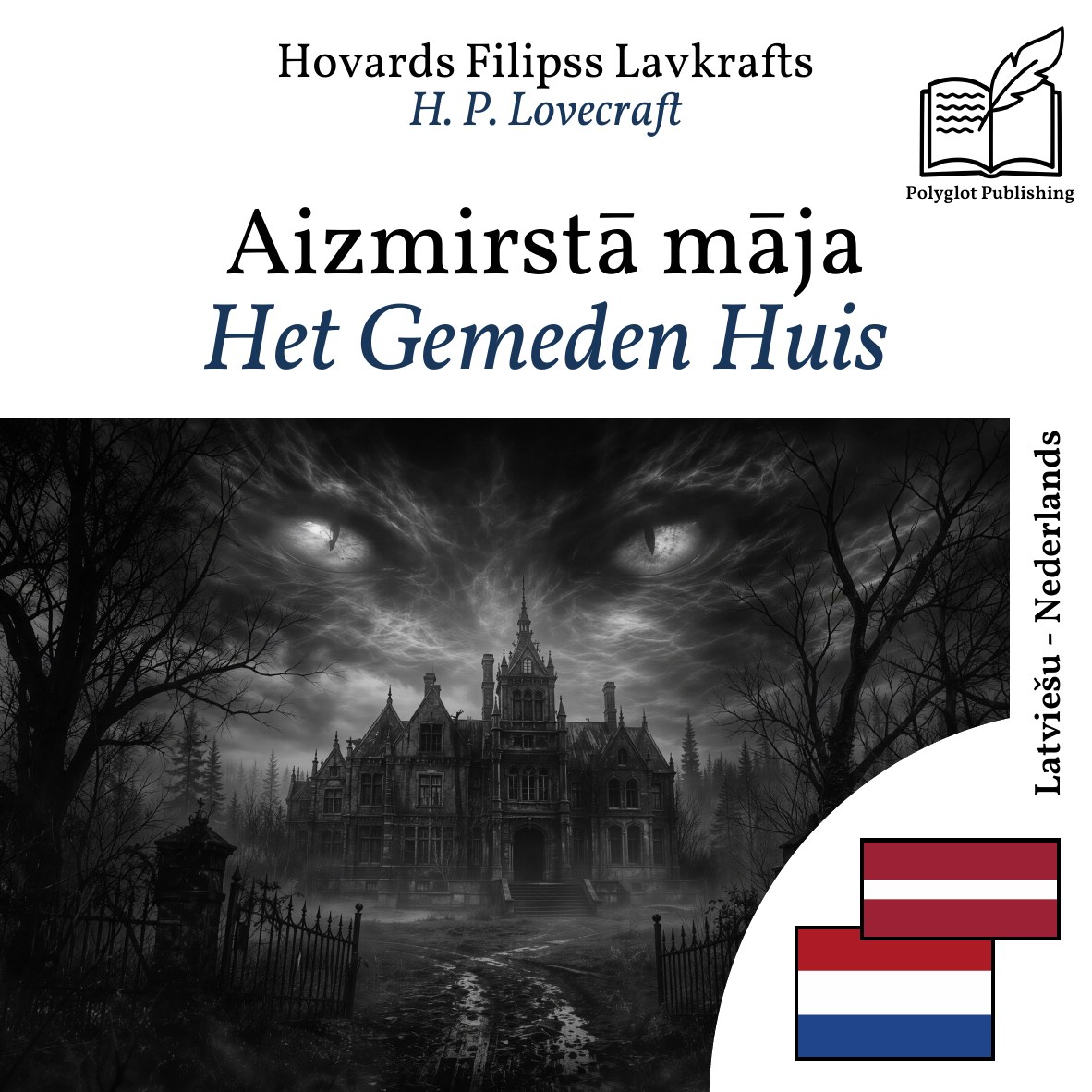Het Gemeden Huis