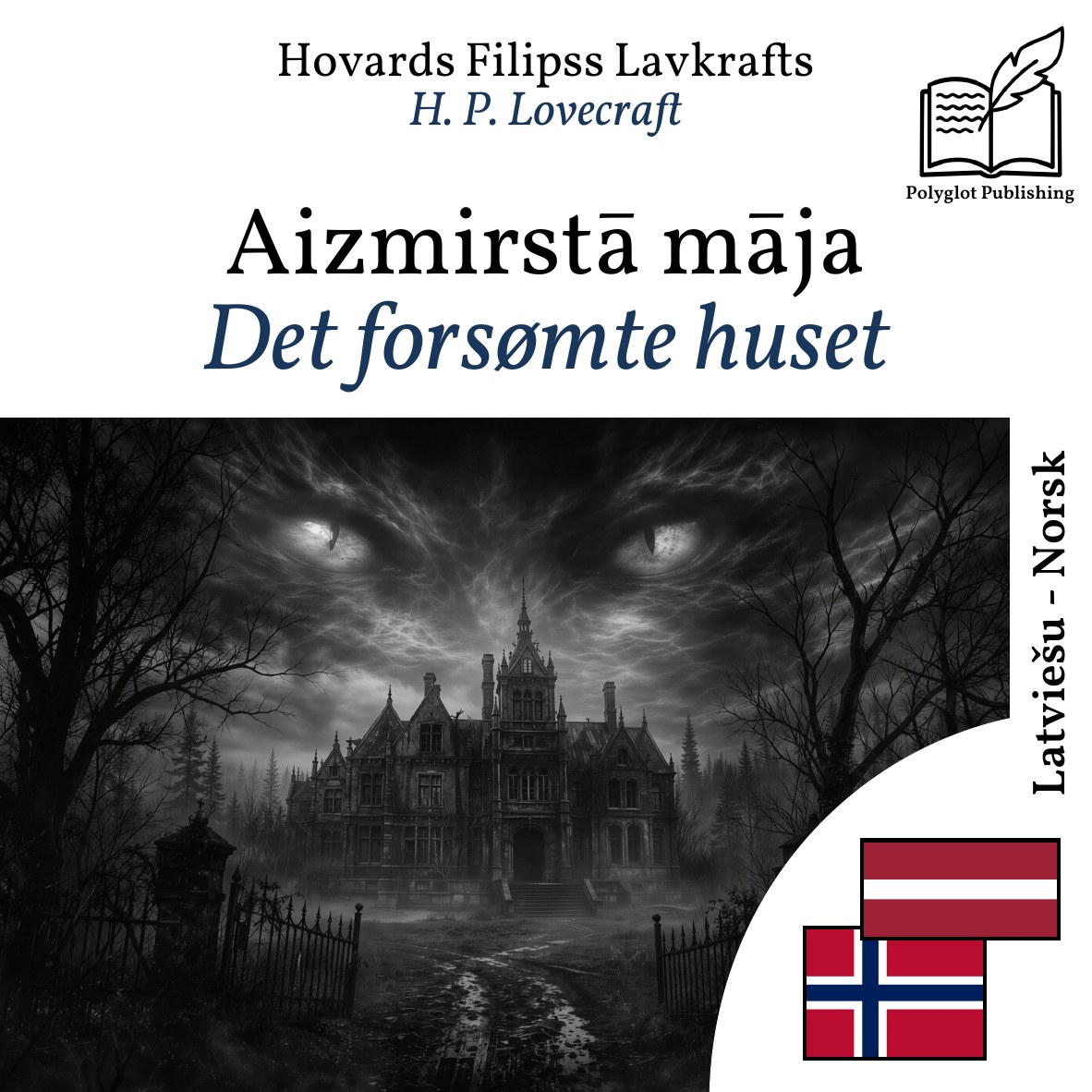 Det forsømte huset