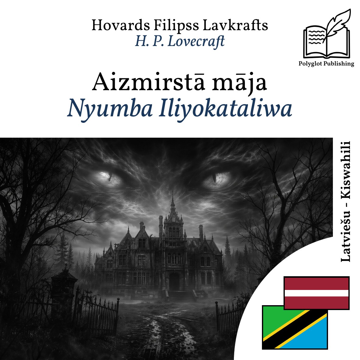 Nyumba Iliyokataliwa