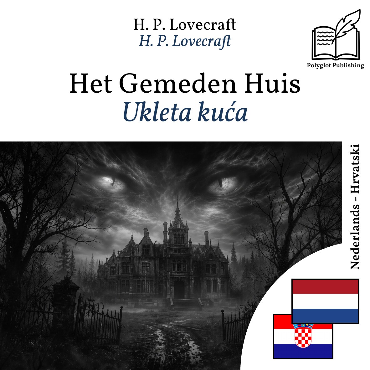 Ukleta kuća