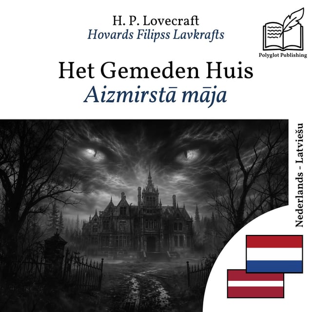Aizmirstā māja