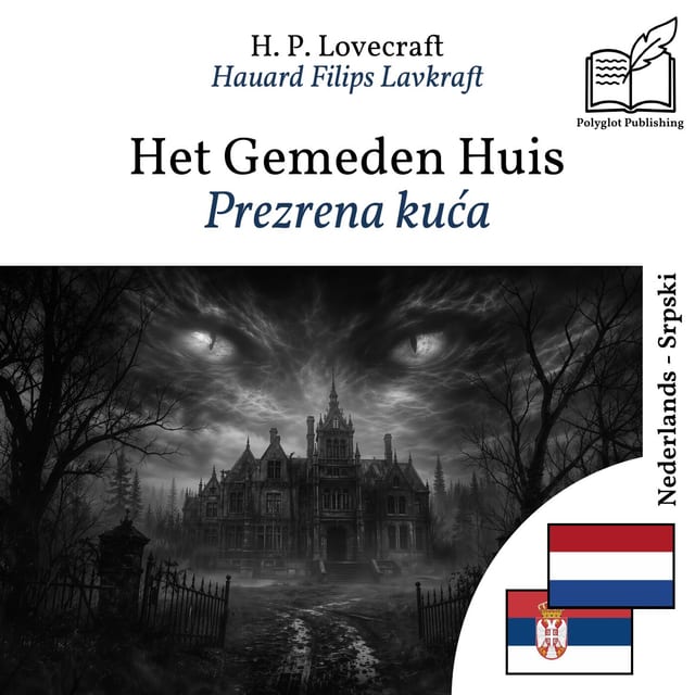 Prezrena kuća