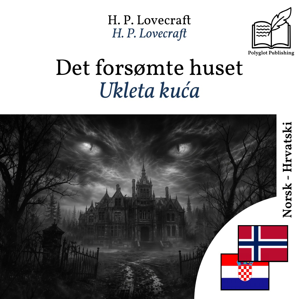 Ukleta kuća