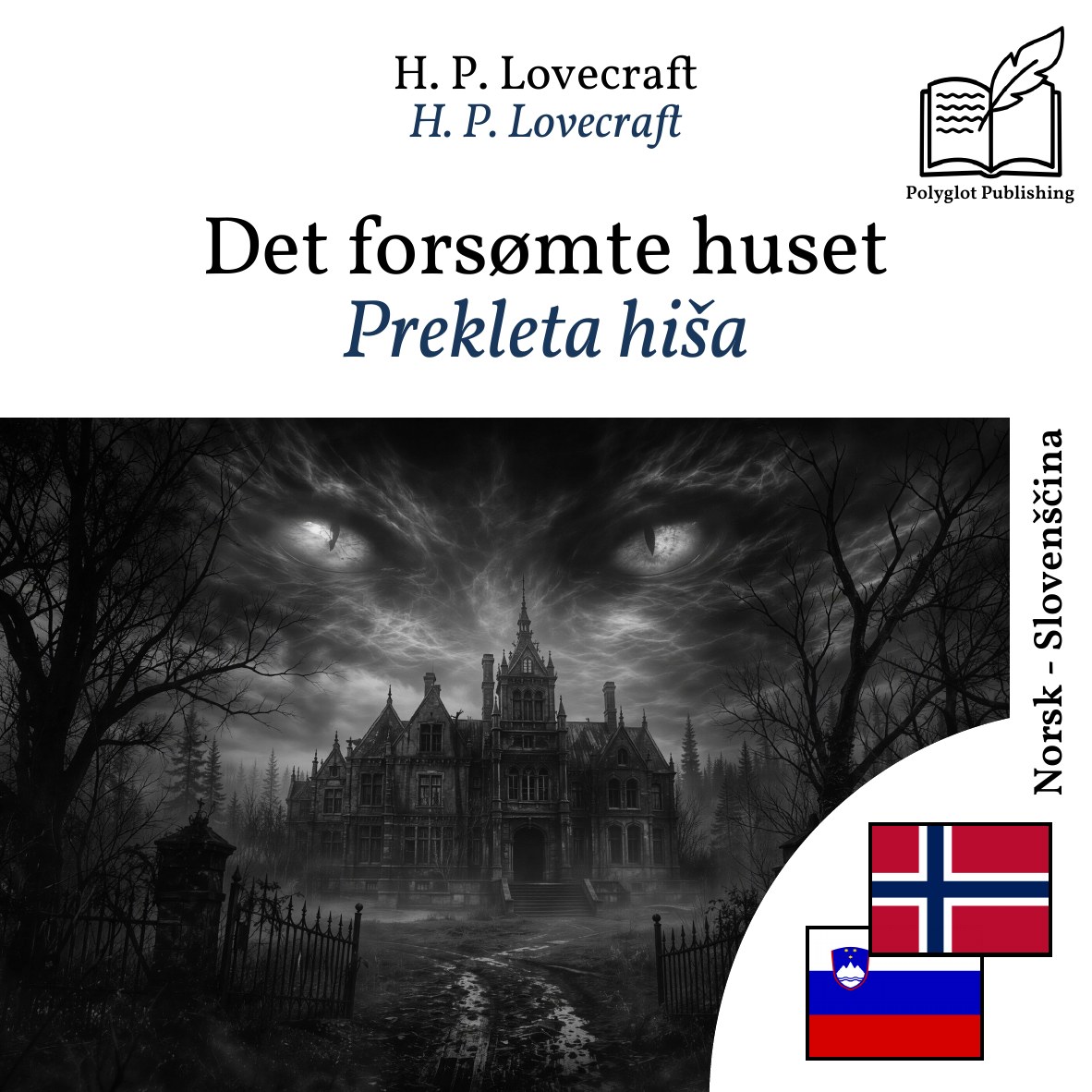 Prekleta hiša