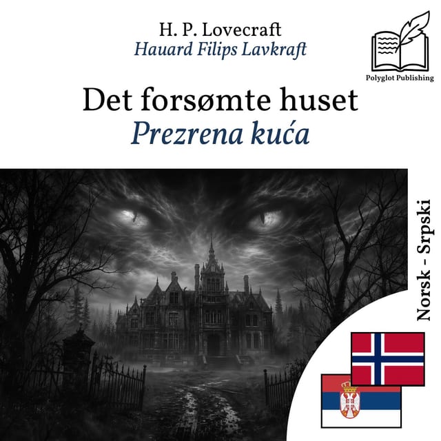 Prezrena kuća
