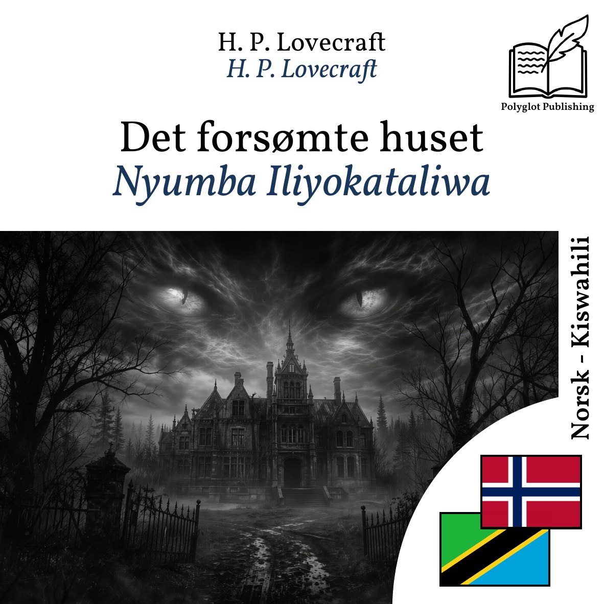 Nyumba Iliyokataliwa