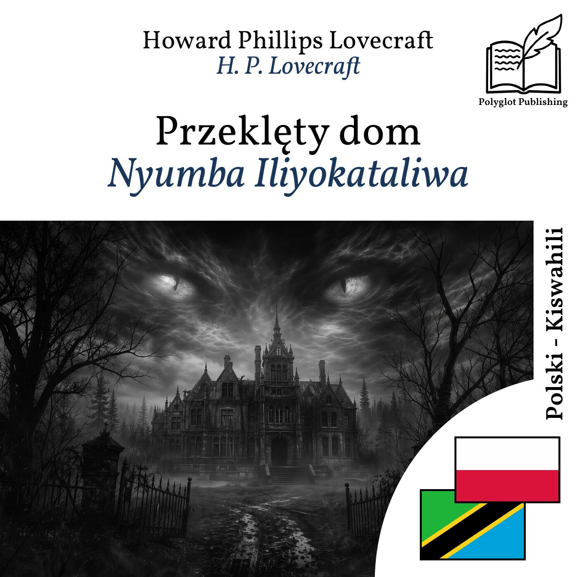 Nyumba Iliyokataliwa